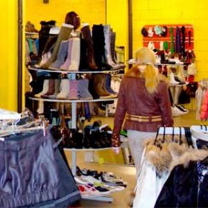 Магазины одежды и обуви Архангельского