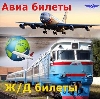 Авиа- и ж/д билеты в Архангельском