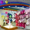 Детские магазины в Архангельском