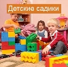 Детские сады в Архангельском