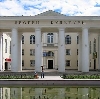 Дворцы и дома культуры в Архангельском