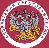 Налоговые инспекции, службы в Архангельском