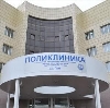 Поликлиники в Архангельском