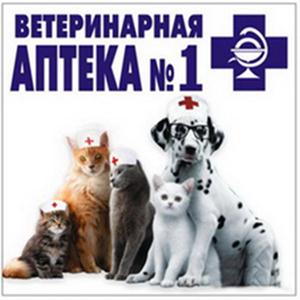 Ветеринарные аптеки Архангельского